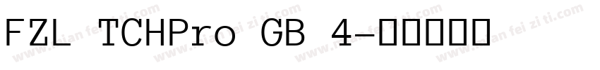 FZL TCHPro GB 4字体转换